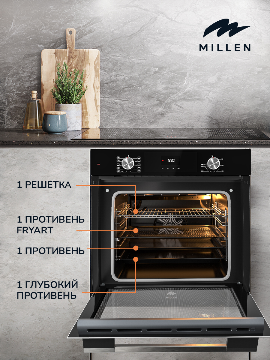 Millen MEO 6004 BL