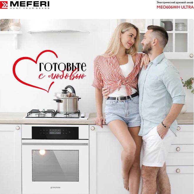Meferi MEO606WH ULTRA