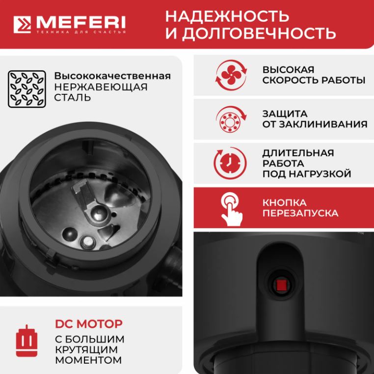 Meferi MFD380 PUSH POWER