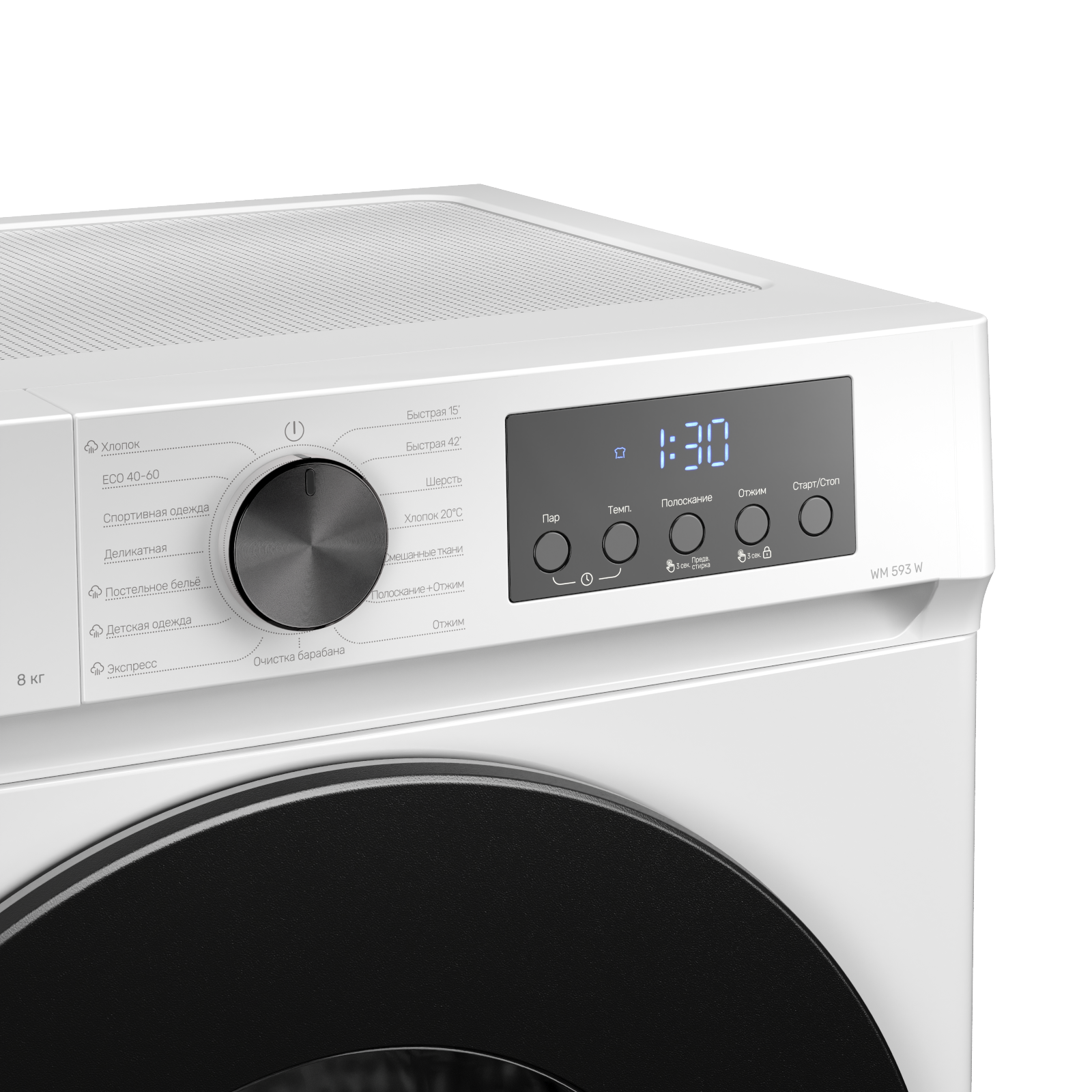 Kuppersberg WM 593 W