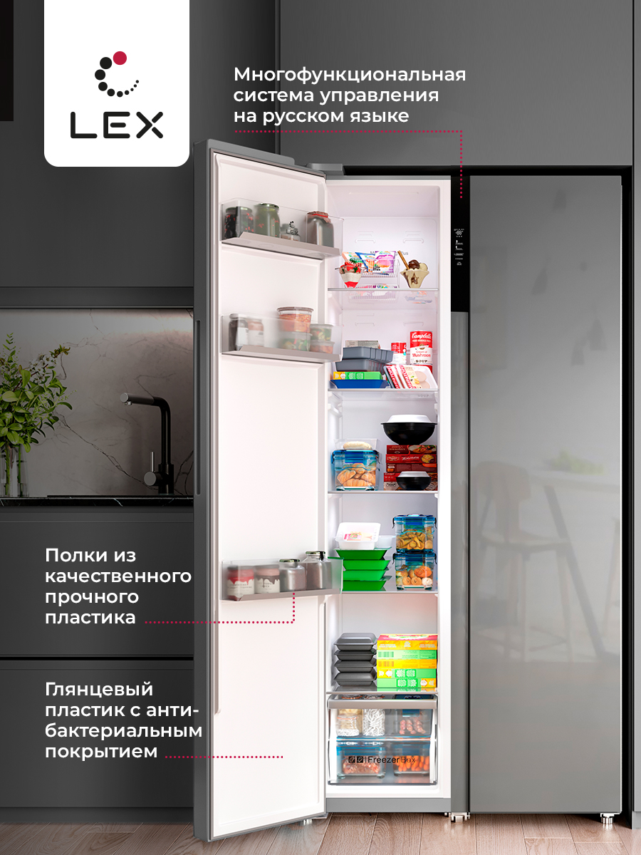 Lex LSB530SlGID