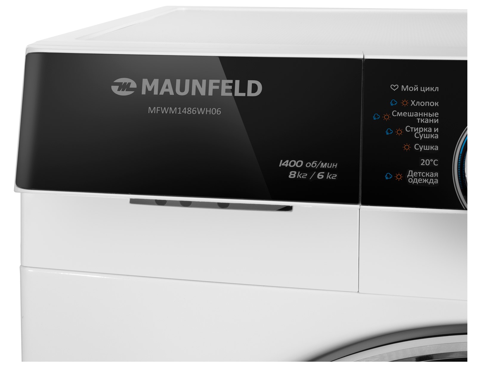 MAUNFELD MFWM1486WH06