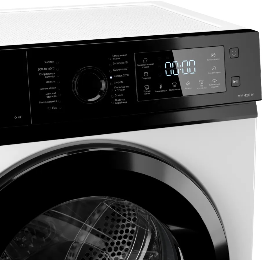 Kuppersberg WM 420 W