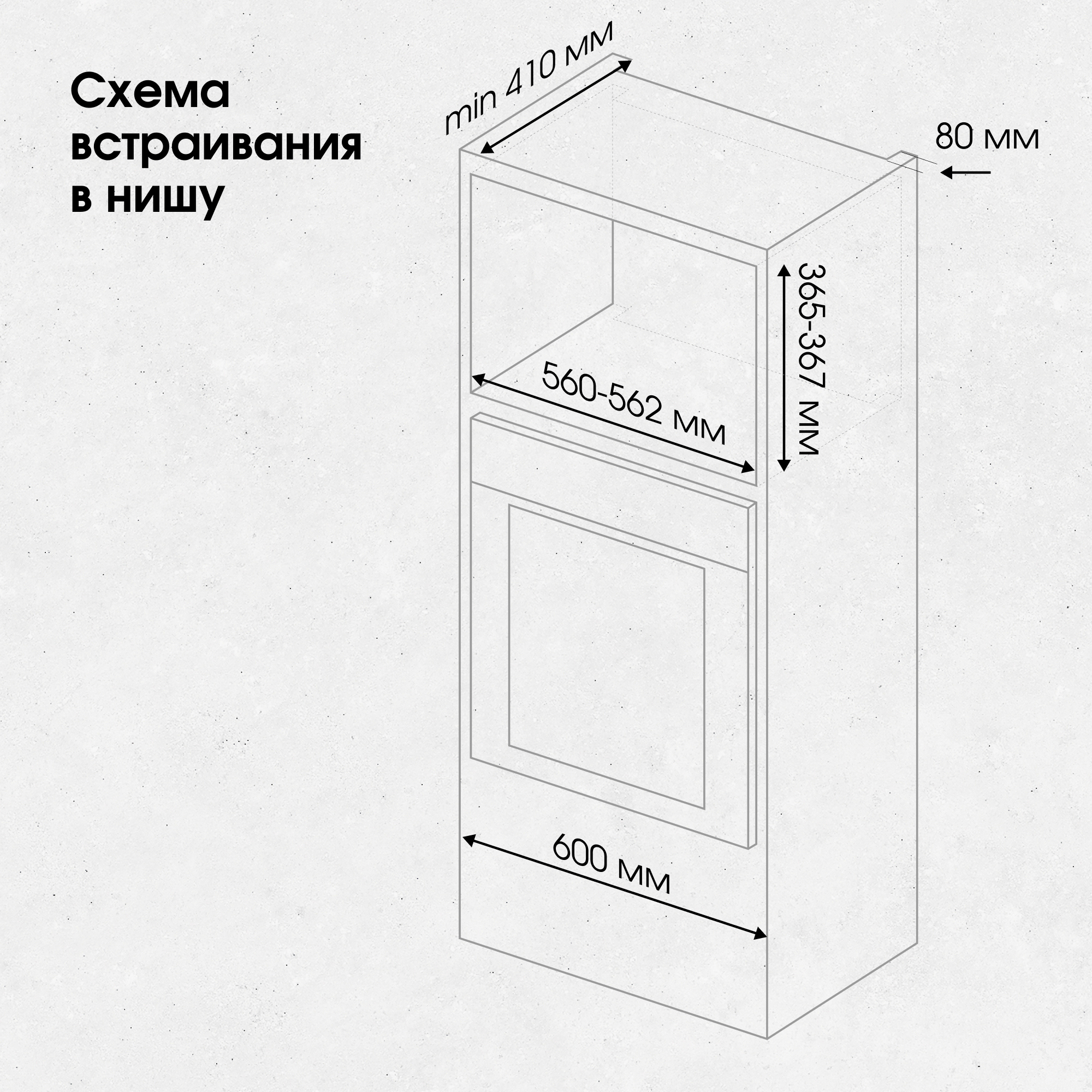 Zigmund & Shtain BMO 24 B