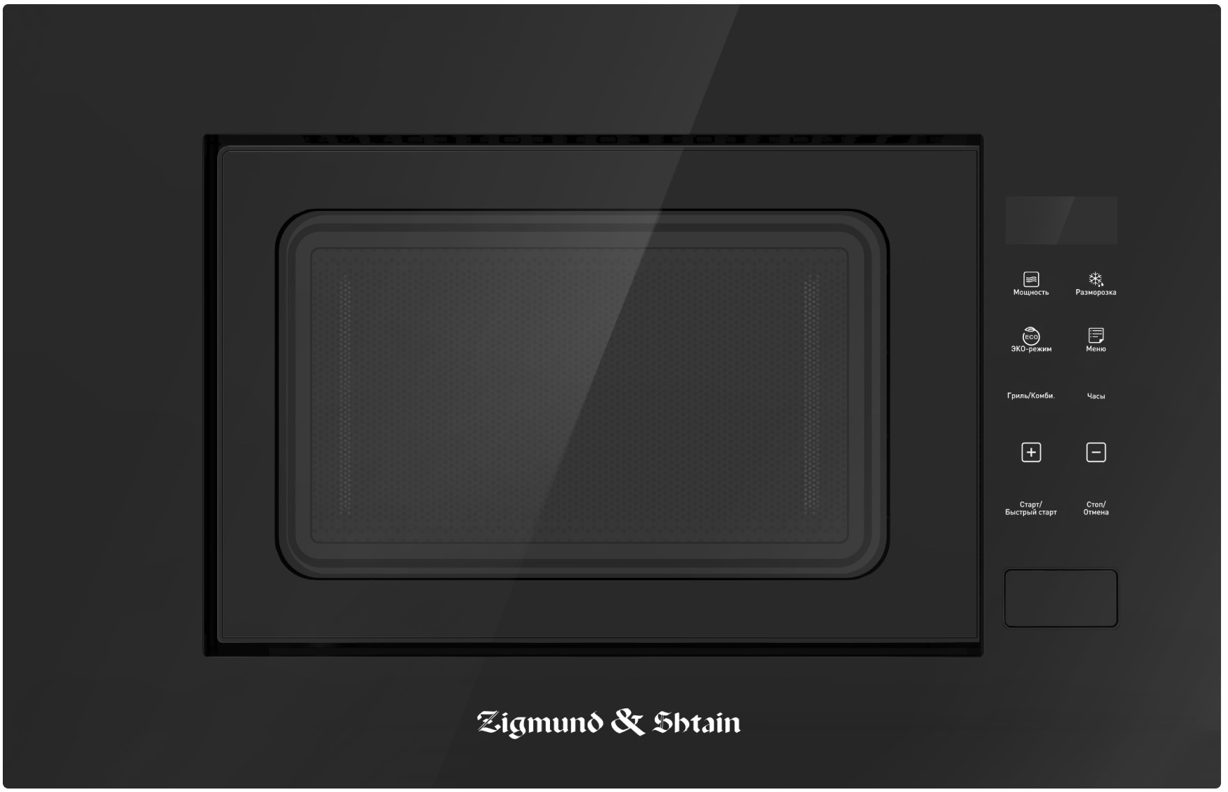 Zigmund & Shtain BMO 23 B