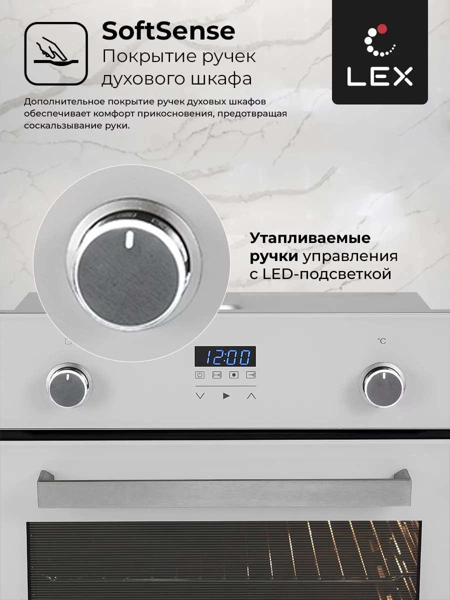 Lex EDP 093 WH NEW