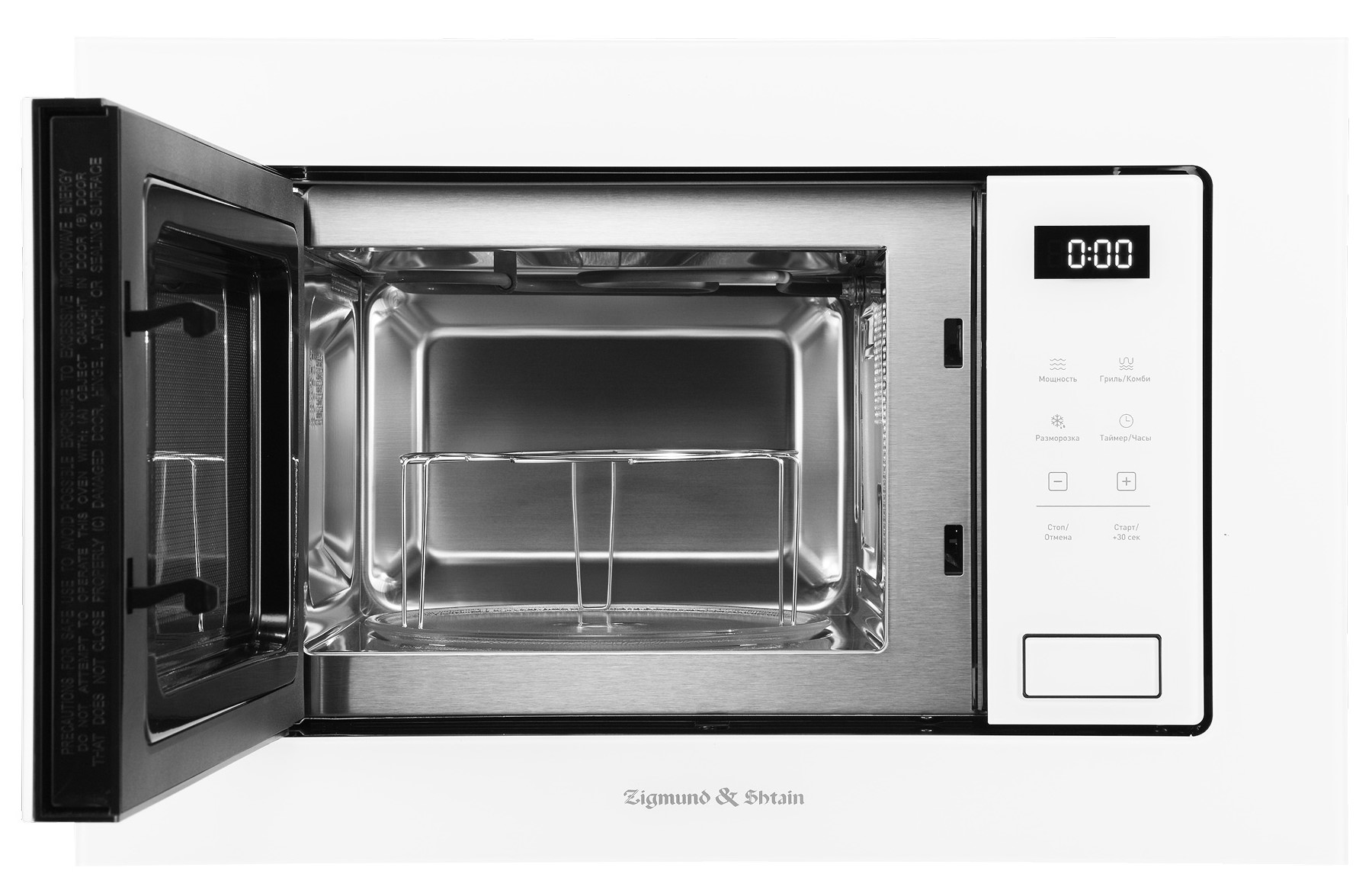 Zigmund & Shtain BMO 26 W