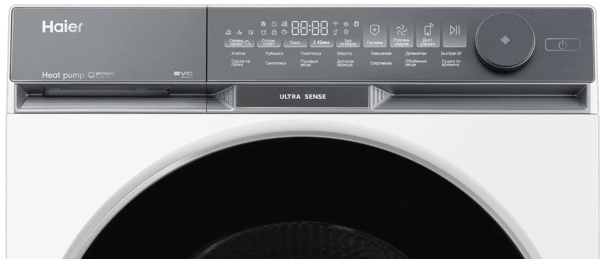 Haier X9 HD100-A2387U1