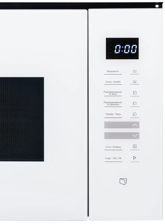 Delonghi DMO 25BB ROMA