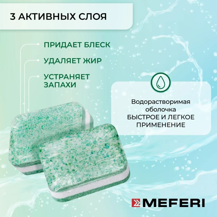Meferi Nature 100
