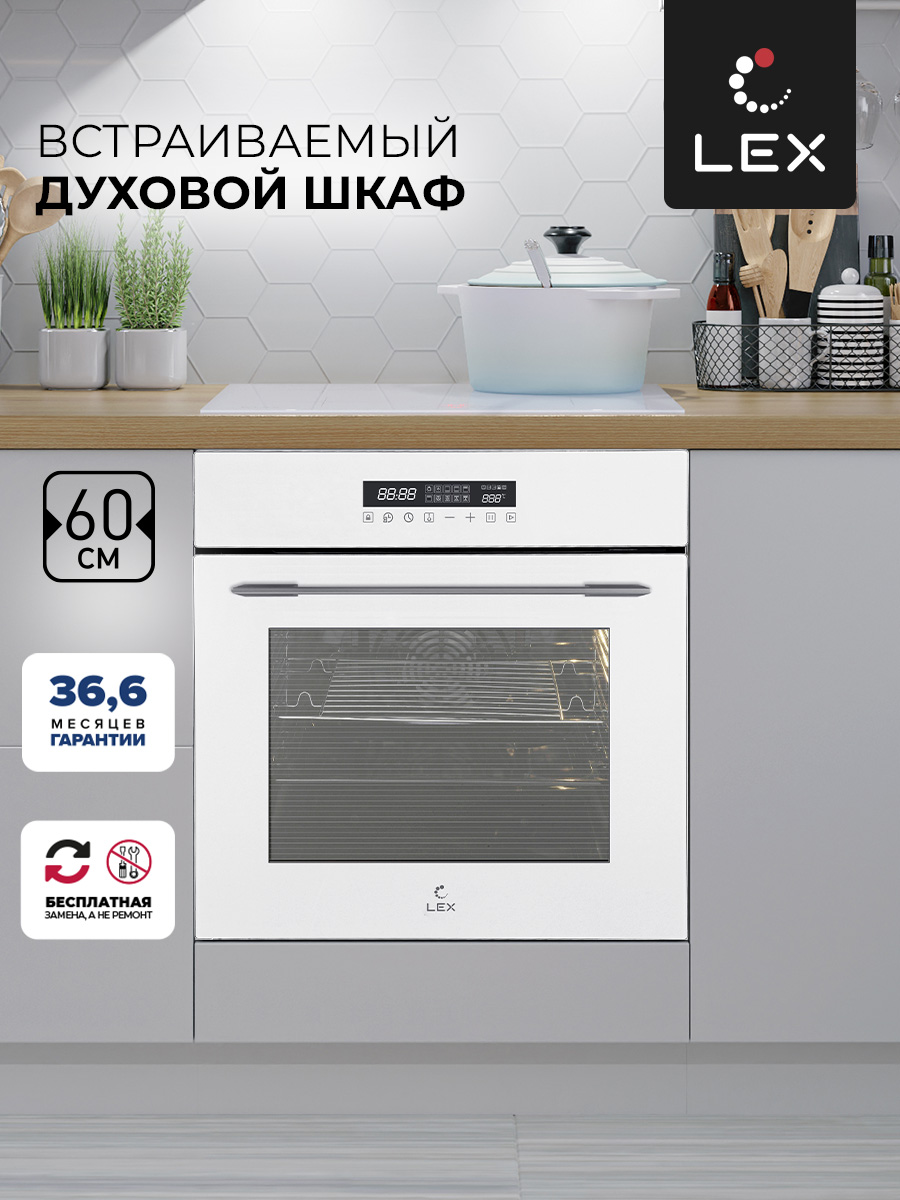 Lex EDS 100 WH