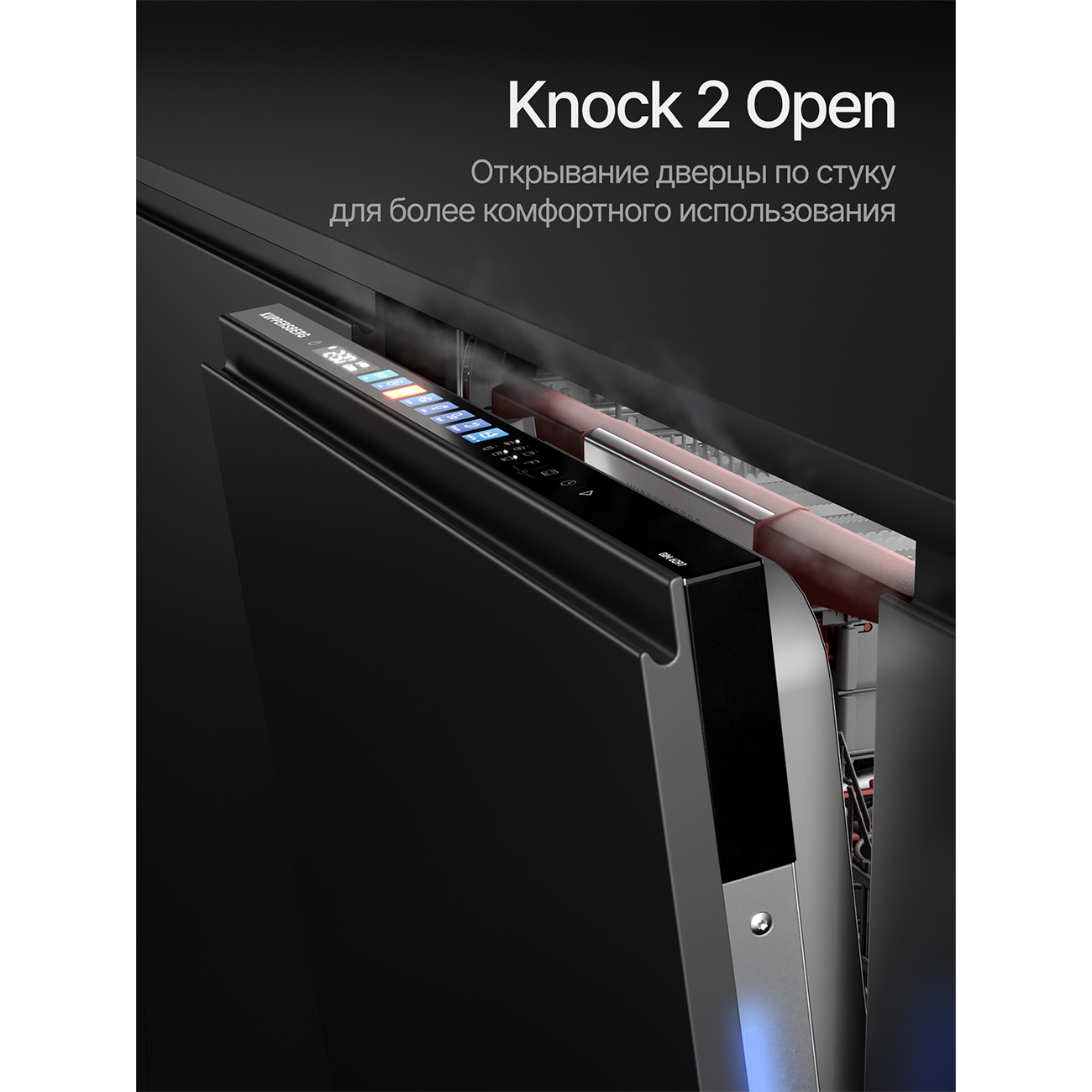 Kuppersberg GIM 6097