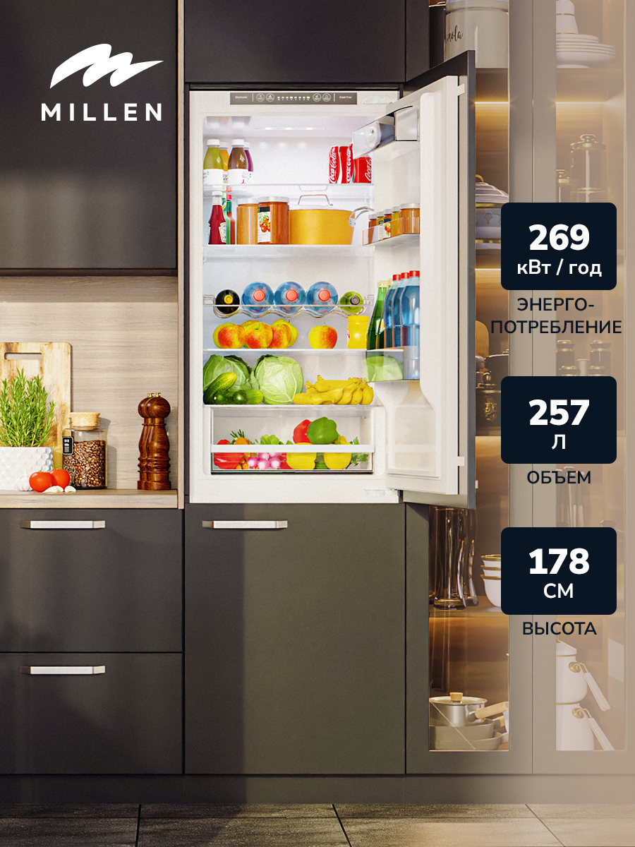 Millen MBR 180 NF