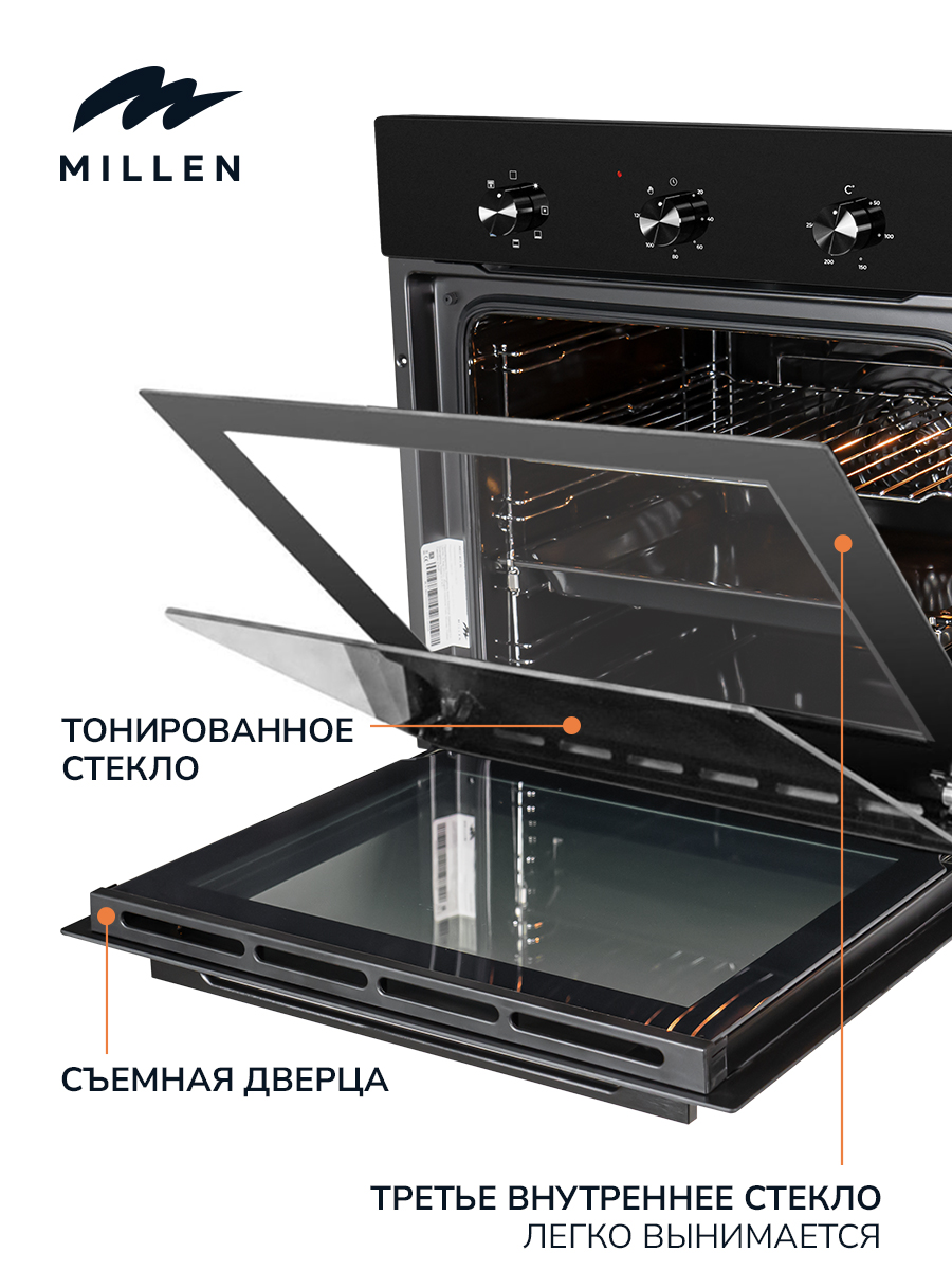 Millen MEO 601 BL