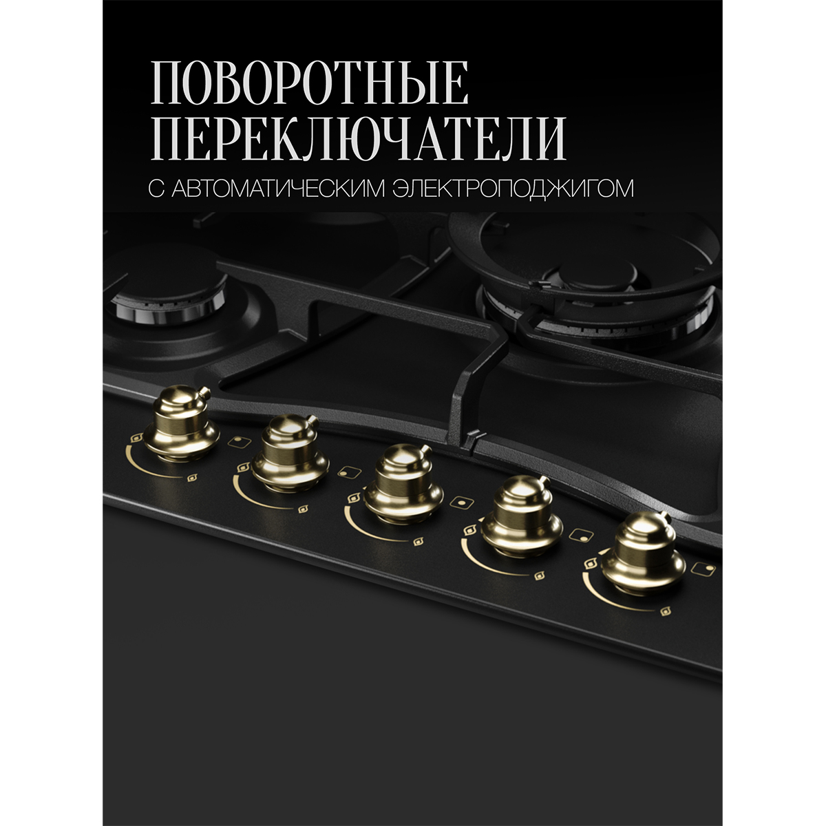 Kuppersberg FS 710 Ant Bronze