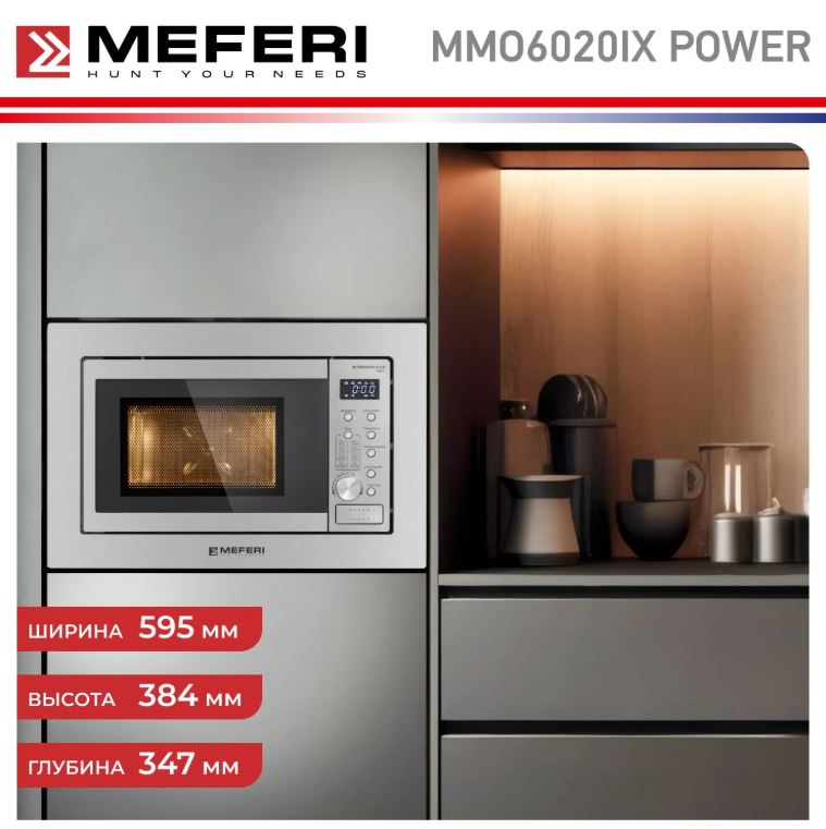 Meferi MMO6020IX POWER