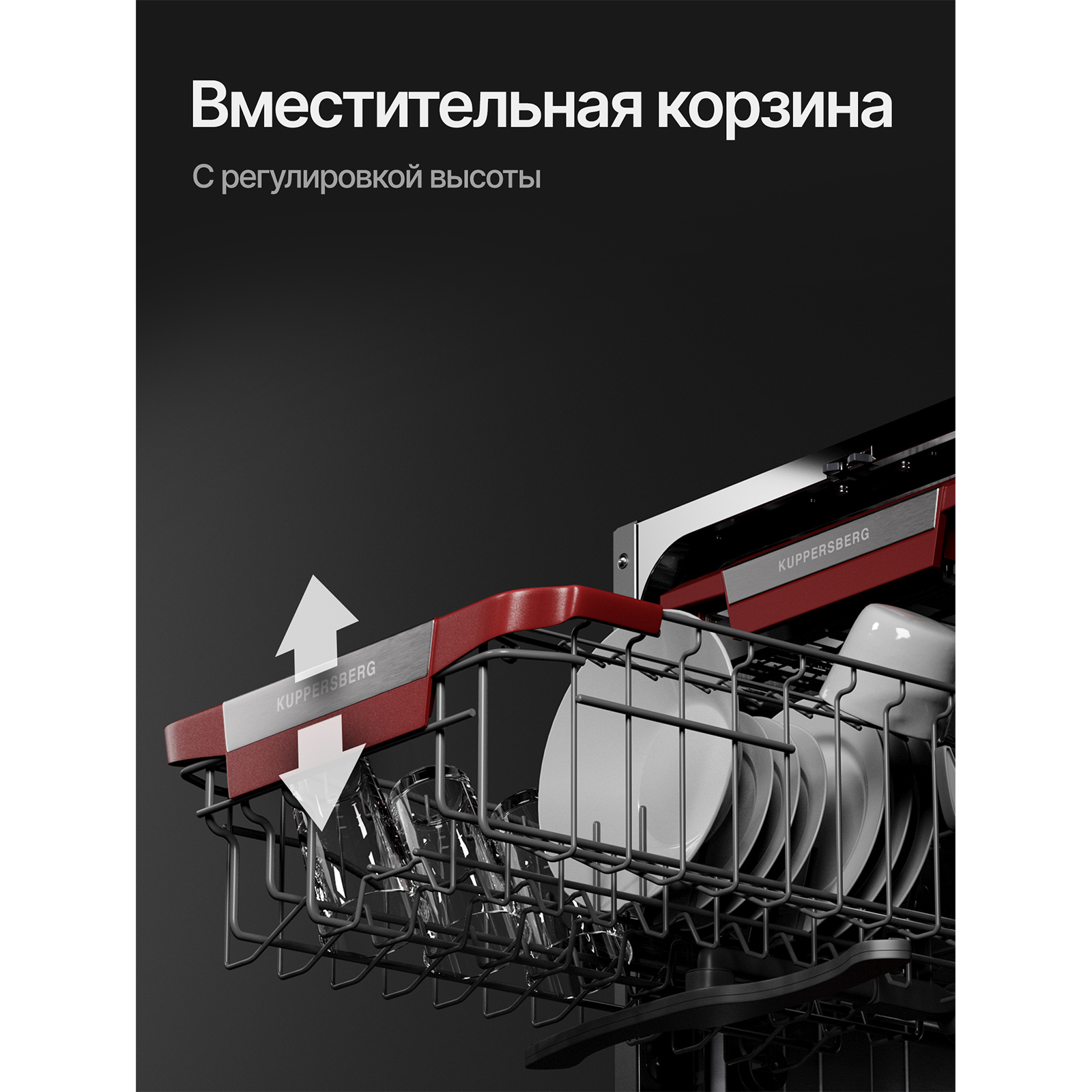 Kuppersberg GLM 4581