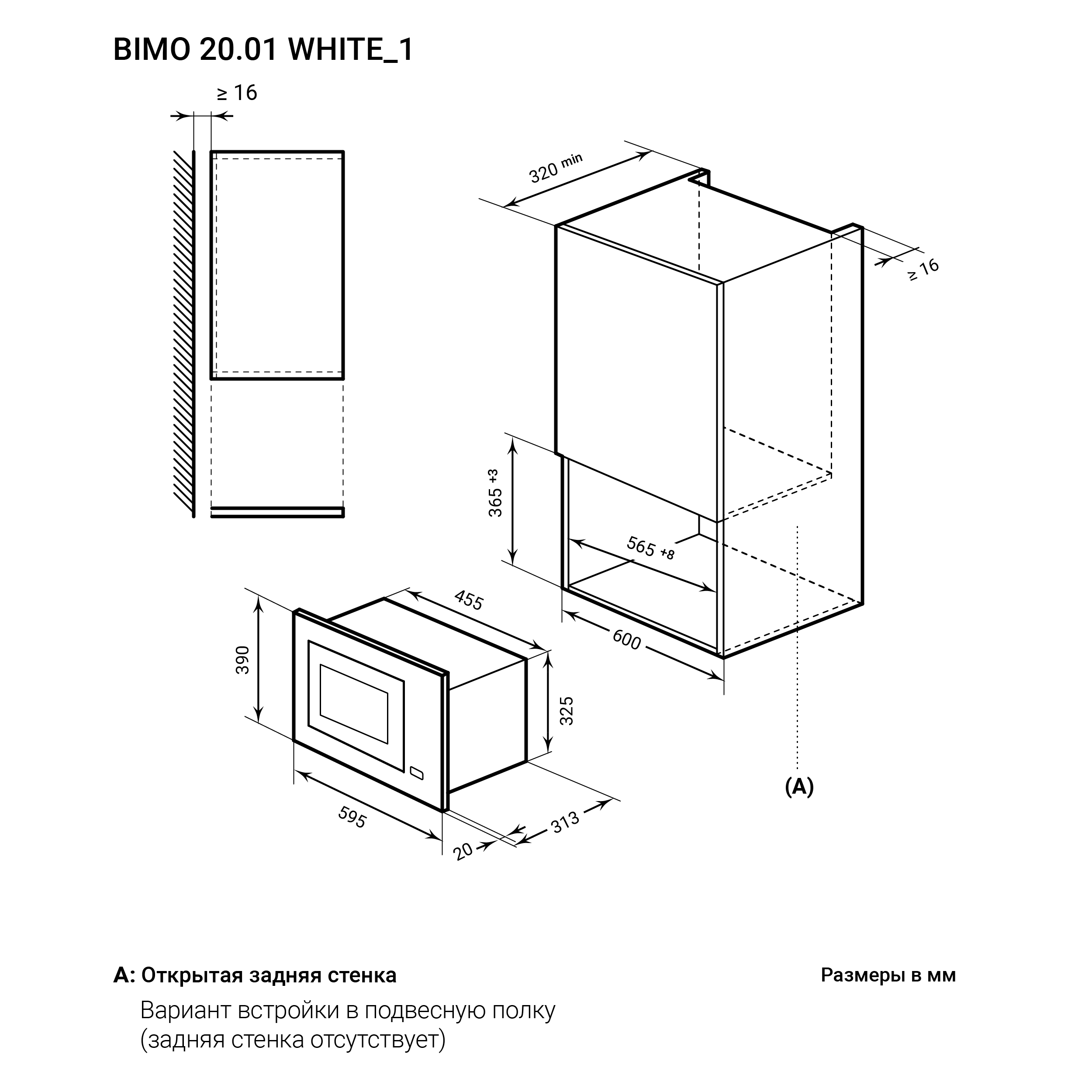 Lex BIMO 20.01 WHITE