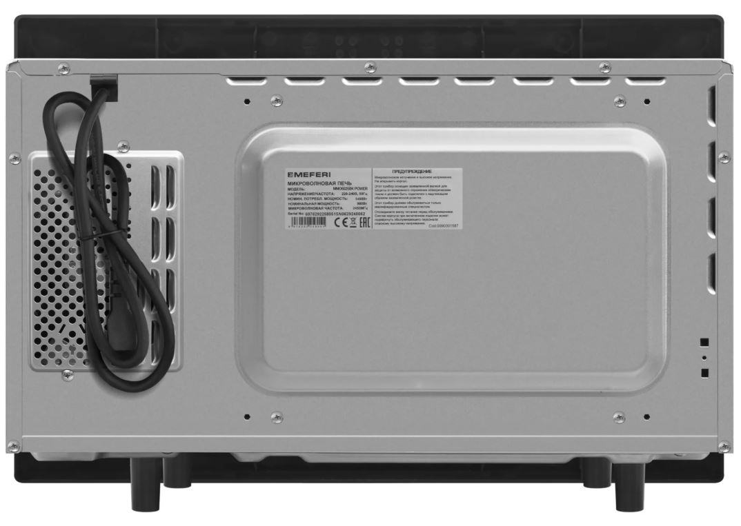 Meferi MMO6025BK POWER