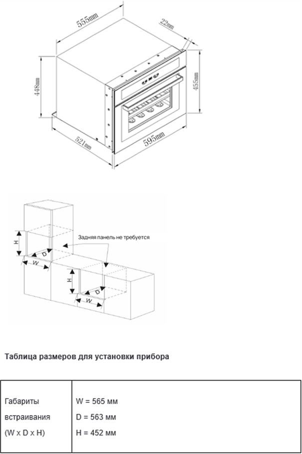 Vard WCI4SSTB