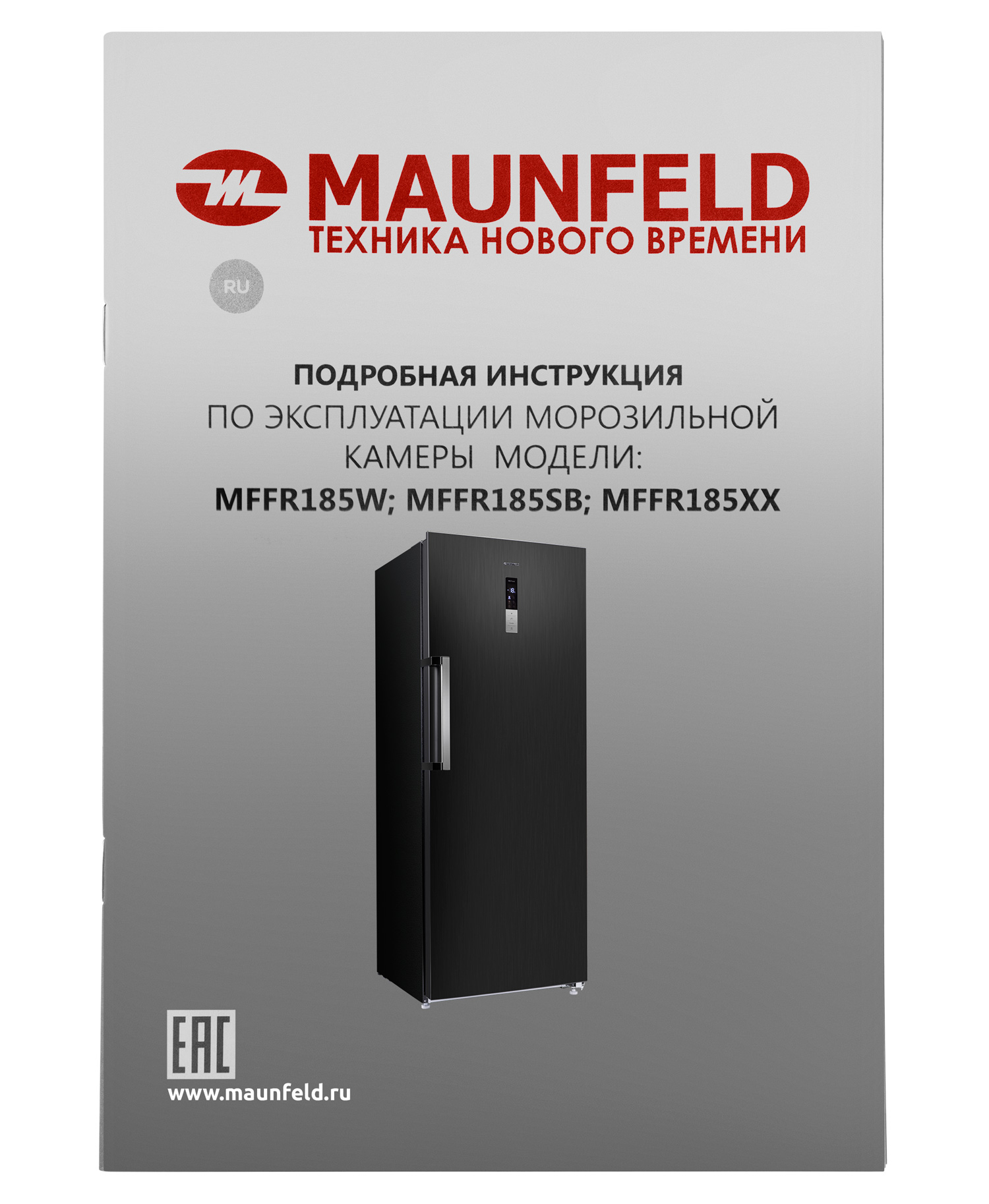 MAUNFELD MFFR185SB
