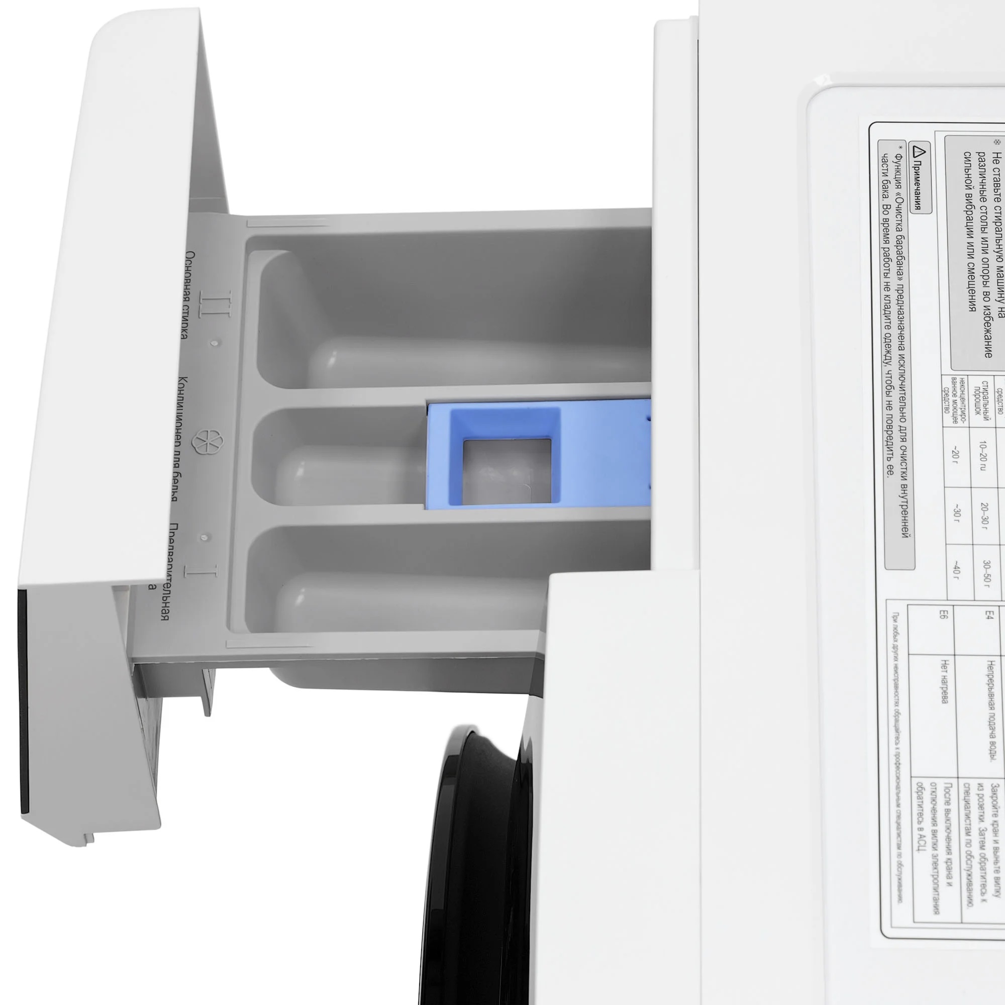 Krona RHENE MAX WHITE 1400 9K WM