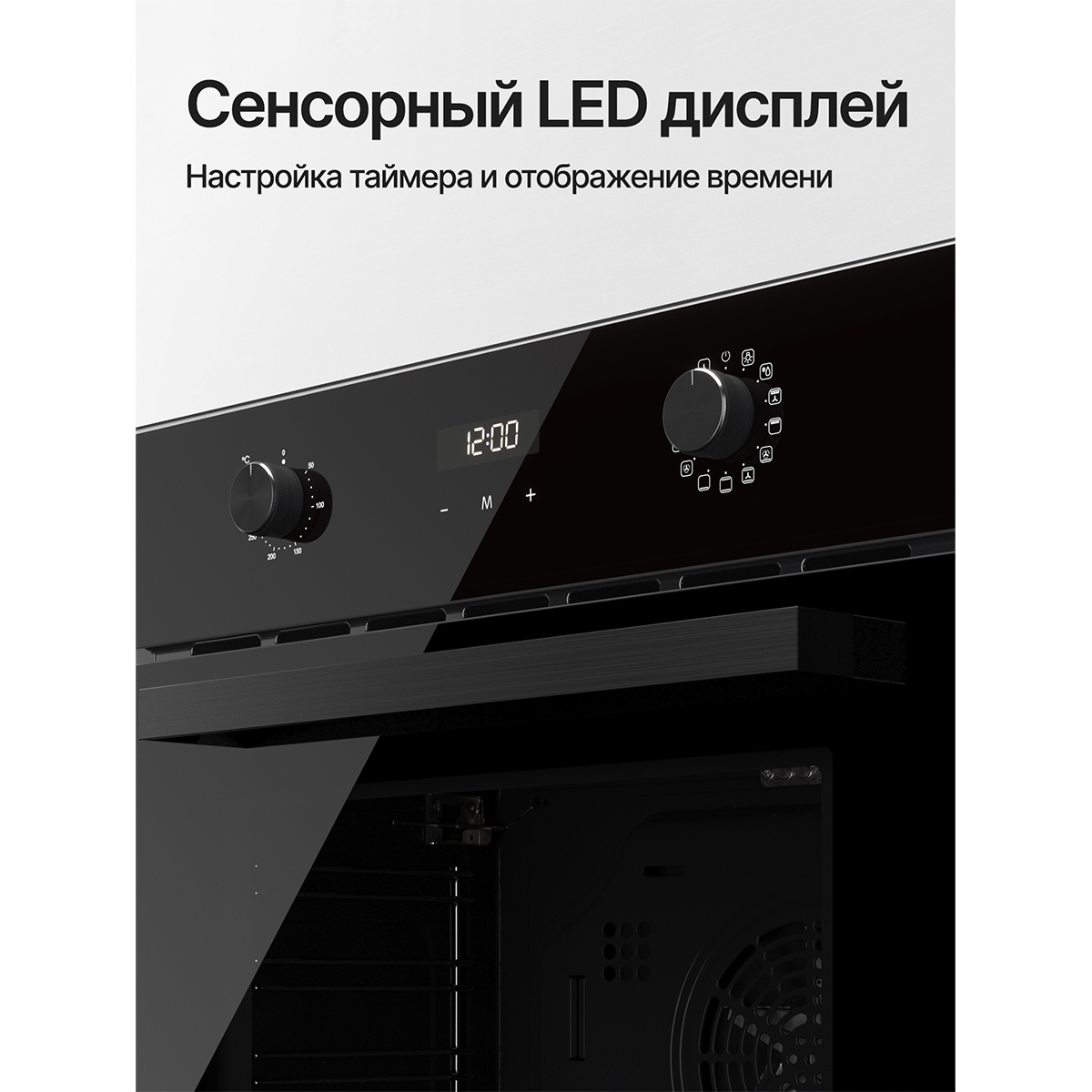 Kuppersberg HF 678 B