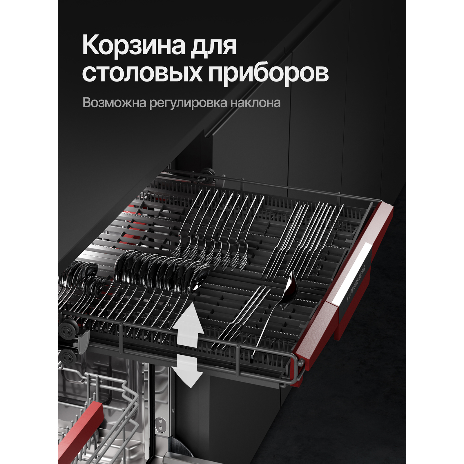 Kuppersberg GLM 6075