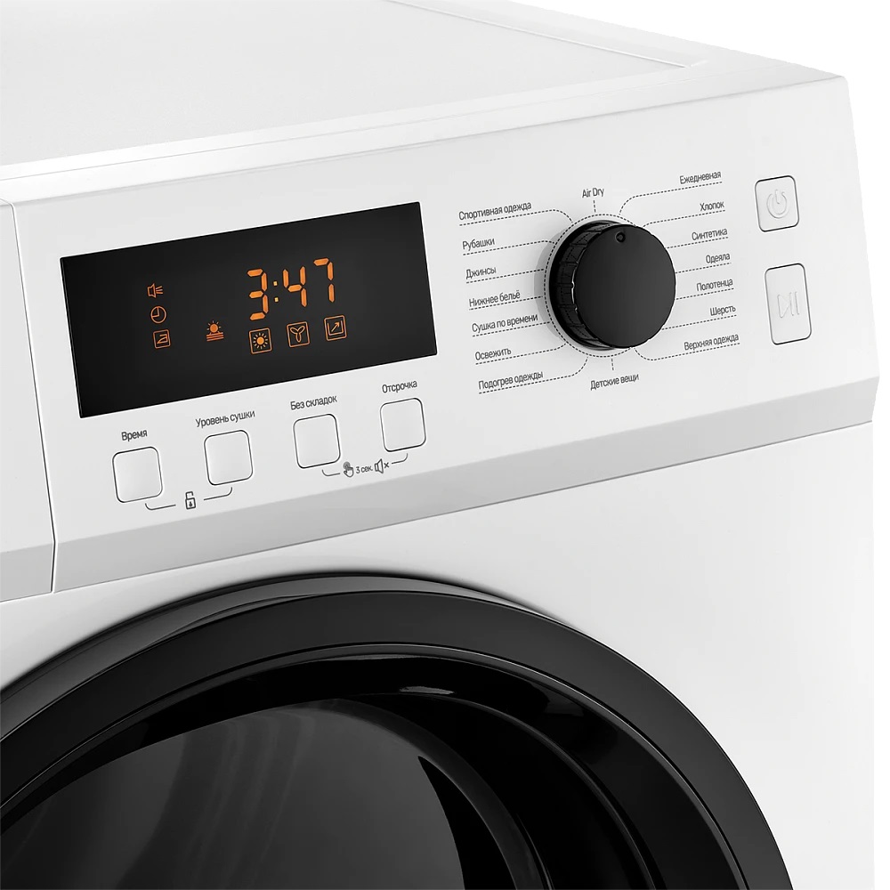 Monsher MDM 631 Blanc