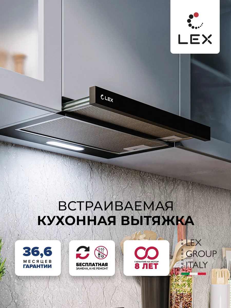 Lex Honver 500 BLACK