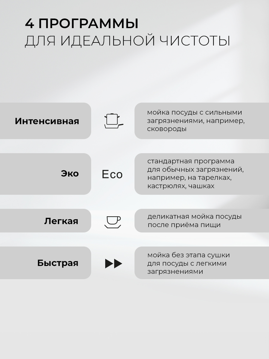 Lex DW4542BL Compaсt