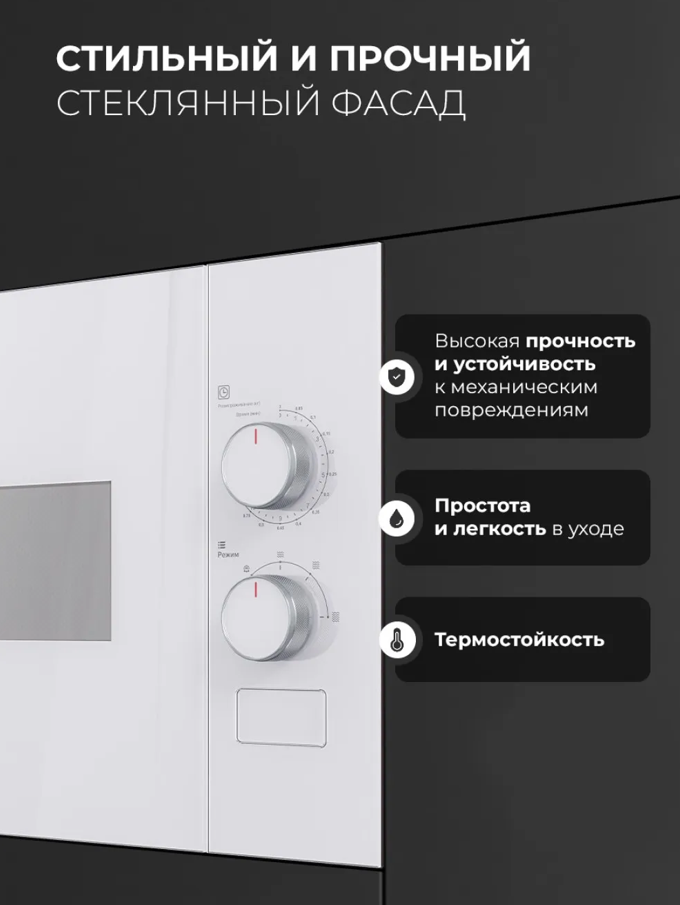 Lex LEX BIMO 15.01N WH