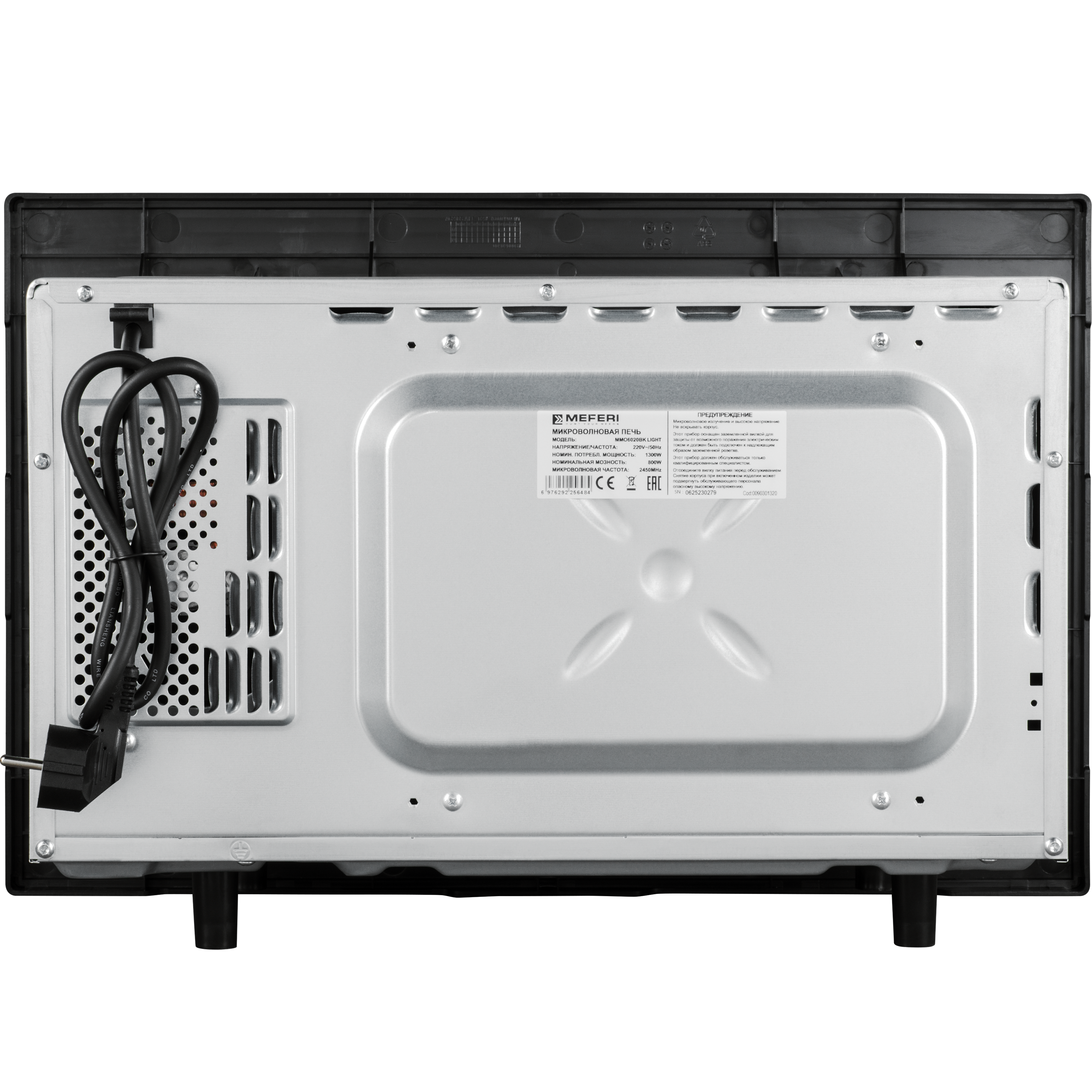 Meferi MMO6020BK LIGHT