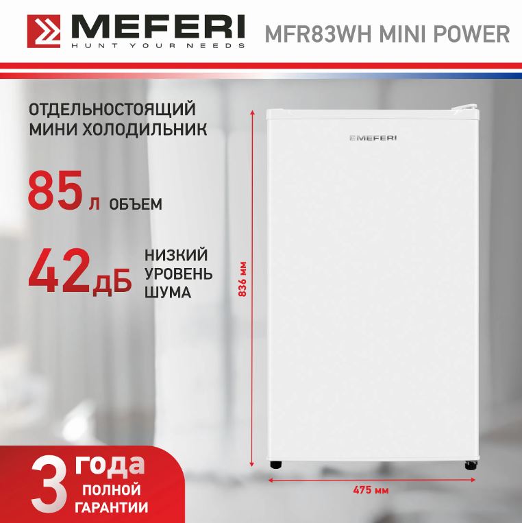 Meferi MFR83WH MINI POWER