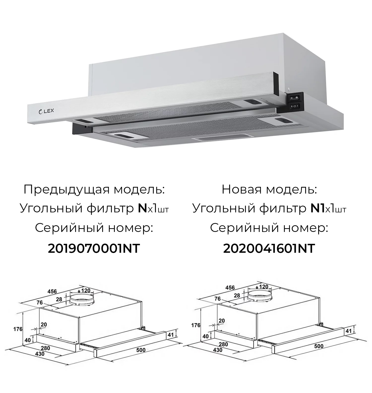 Lex HUBBLE 500 INOX