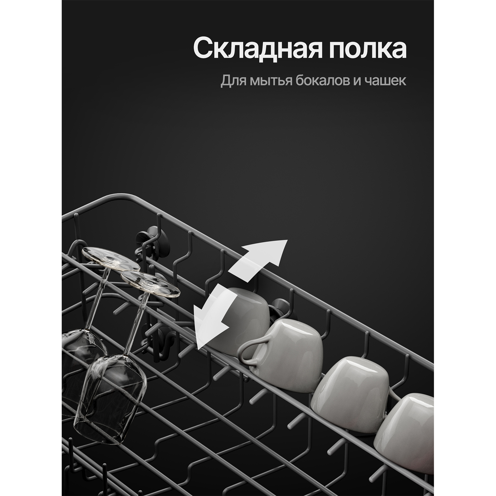 Kuppersberg GSM 6073