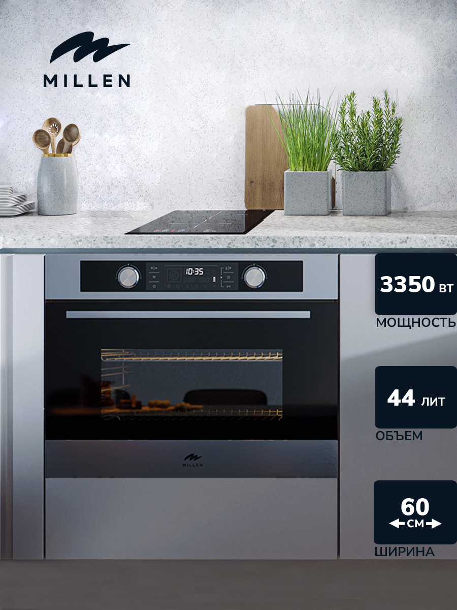 Millen MEOM 045 IX