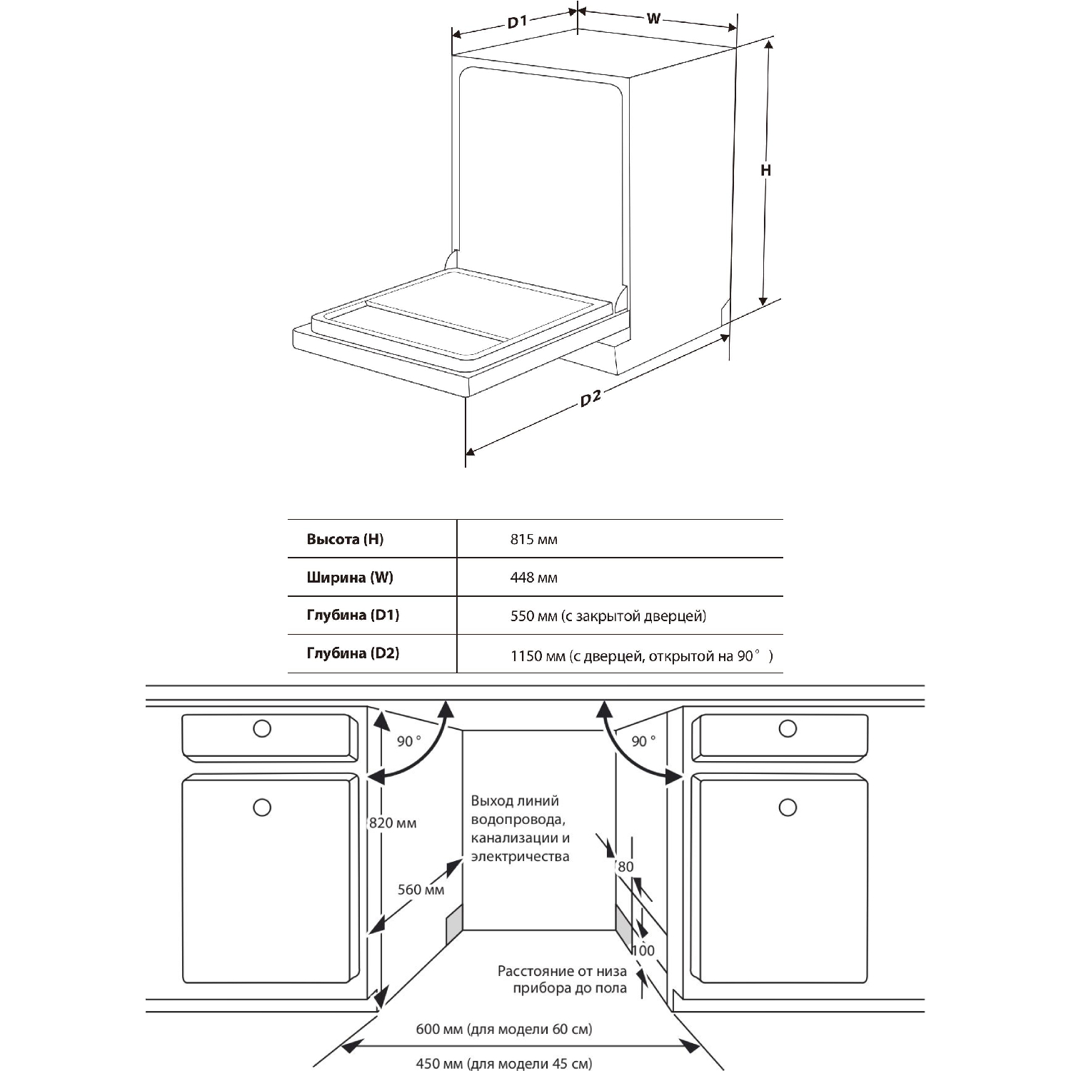Toshiba DW-10B3(B)-RU
