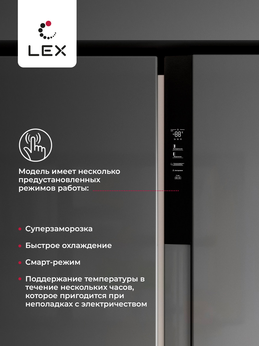 Lex LSB530SlGID