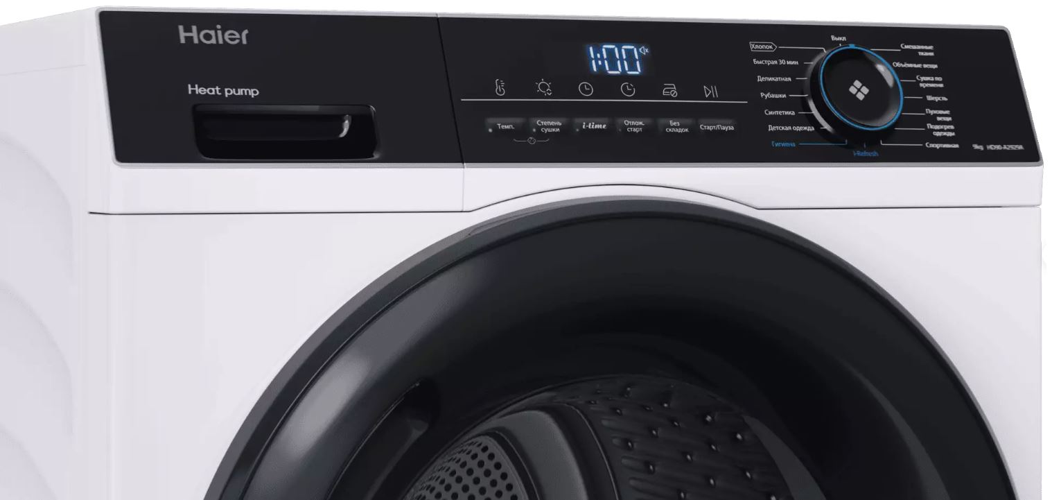 Haier HD90-A2929A