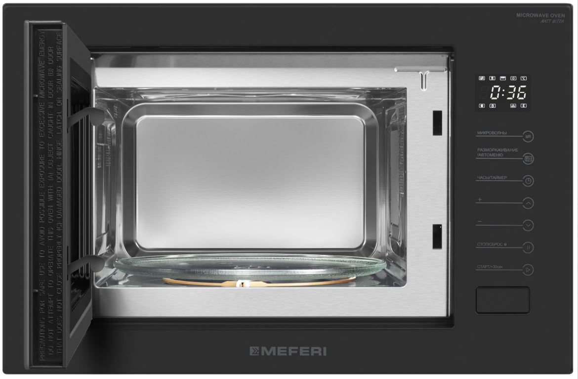 Meferi MMO6025BK MATT ULTRA