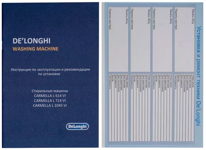 Delonghi CARMELLA L 1045 VI