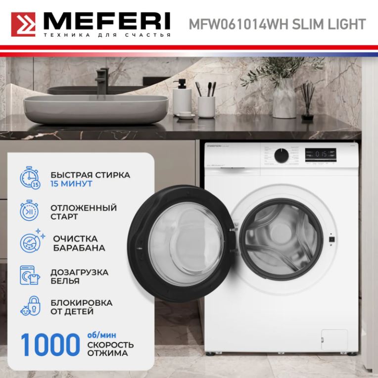 Meferi MFW061014WH SLIM LIGHT