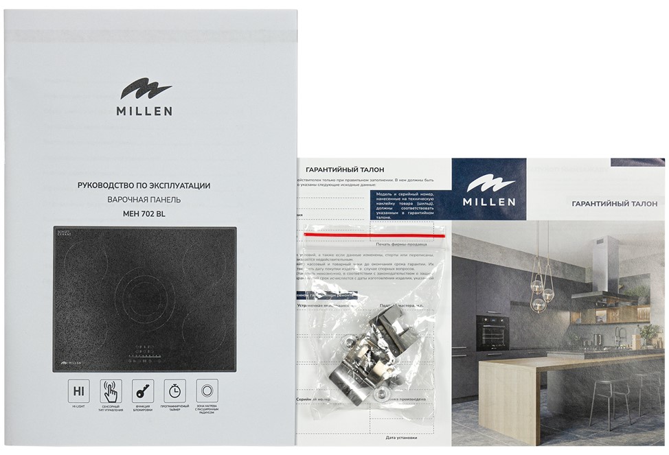 Millen MEH 702 BL