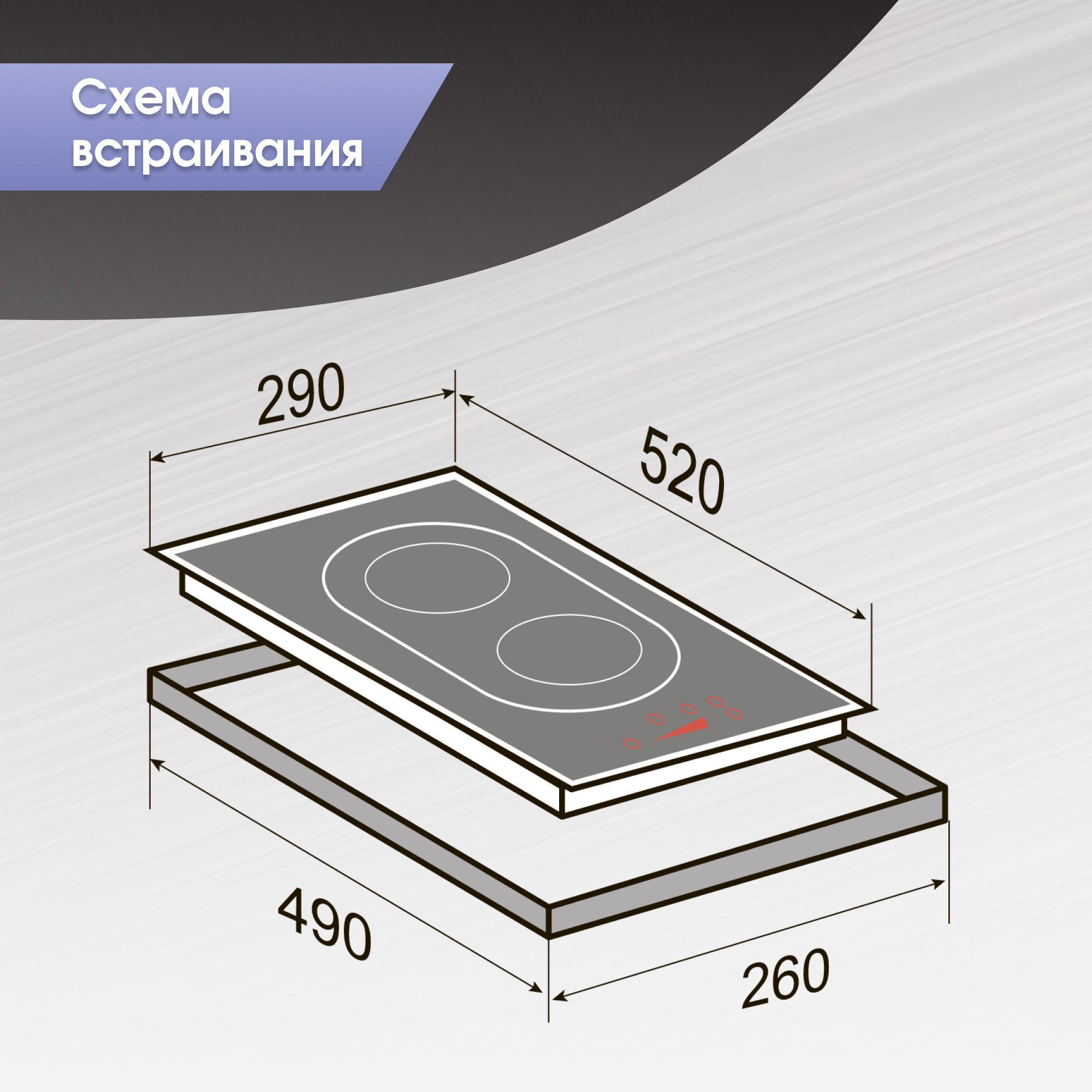 Zigmund & Shtain CI 29.3 B