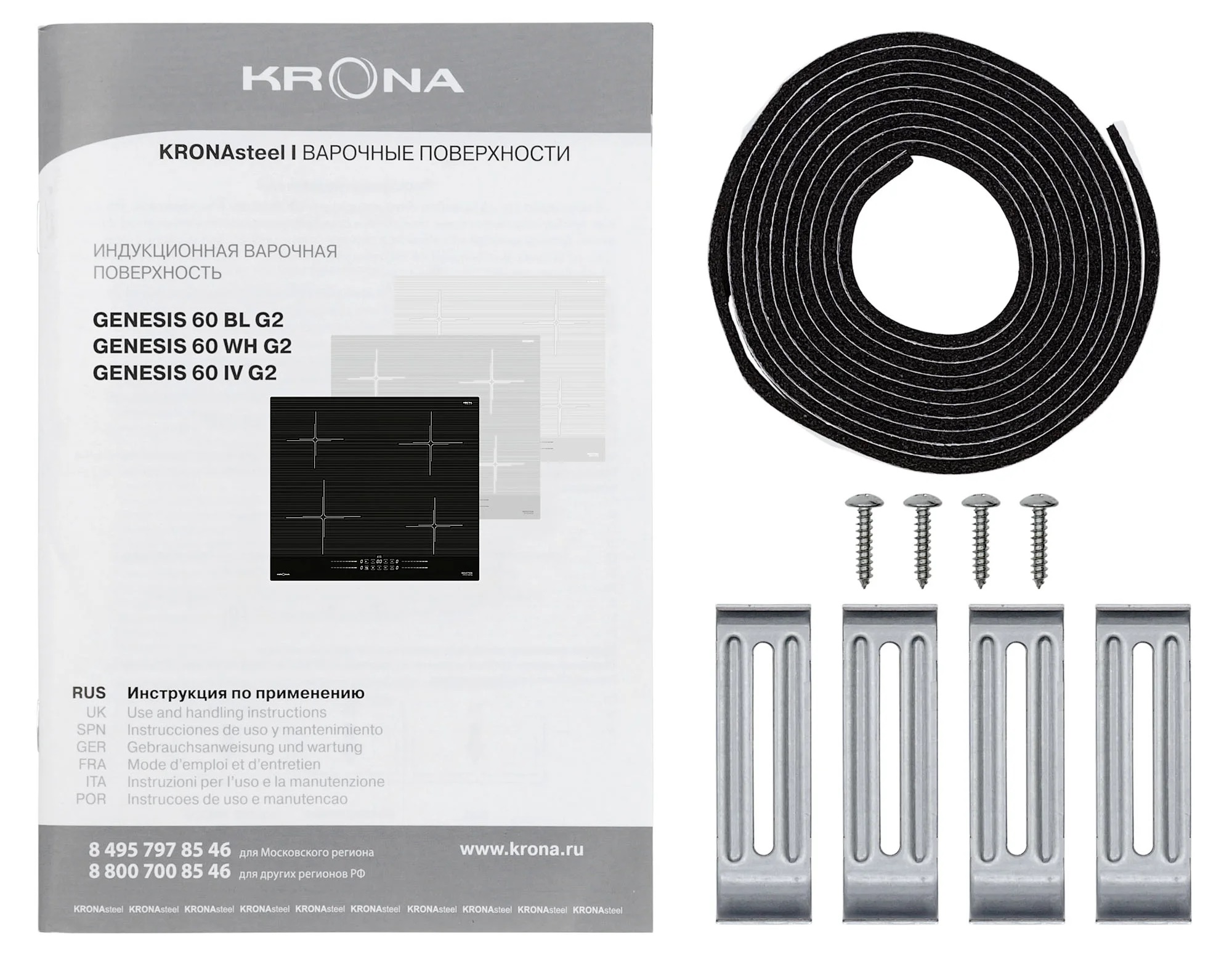 Krona GENESIS 60 BL G2
