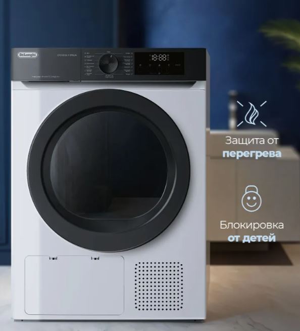 Delonghi DTD 8106 H EMILIA