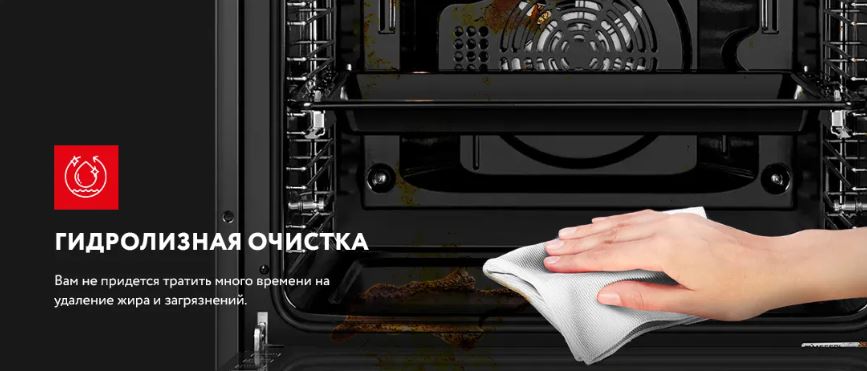 Meferi MEO604WH POWER