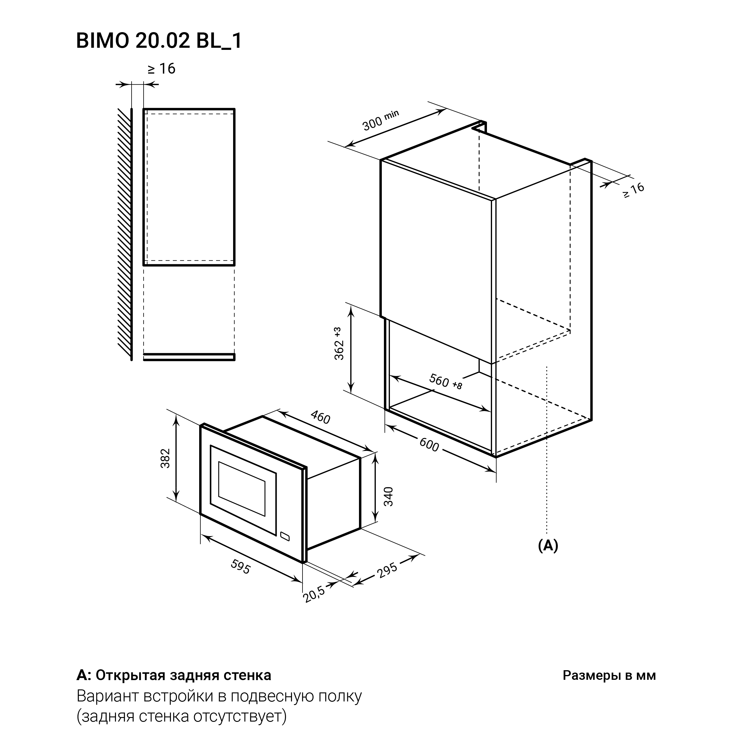 Lex BIMO 20.02 BLACK