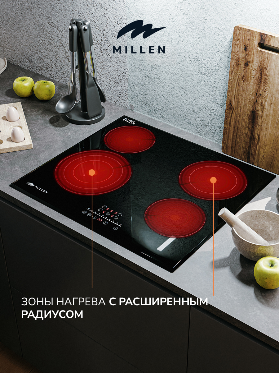 Millen MEH 602 BL